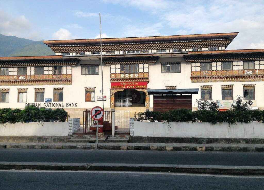 ไปรษณีย์ภูฏาน (General Post Office)